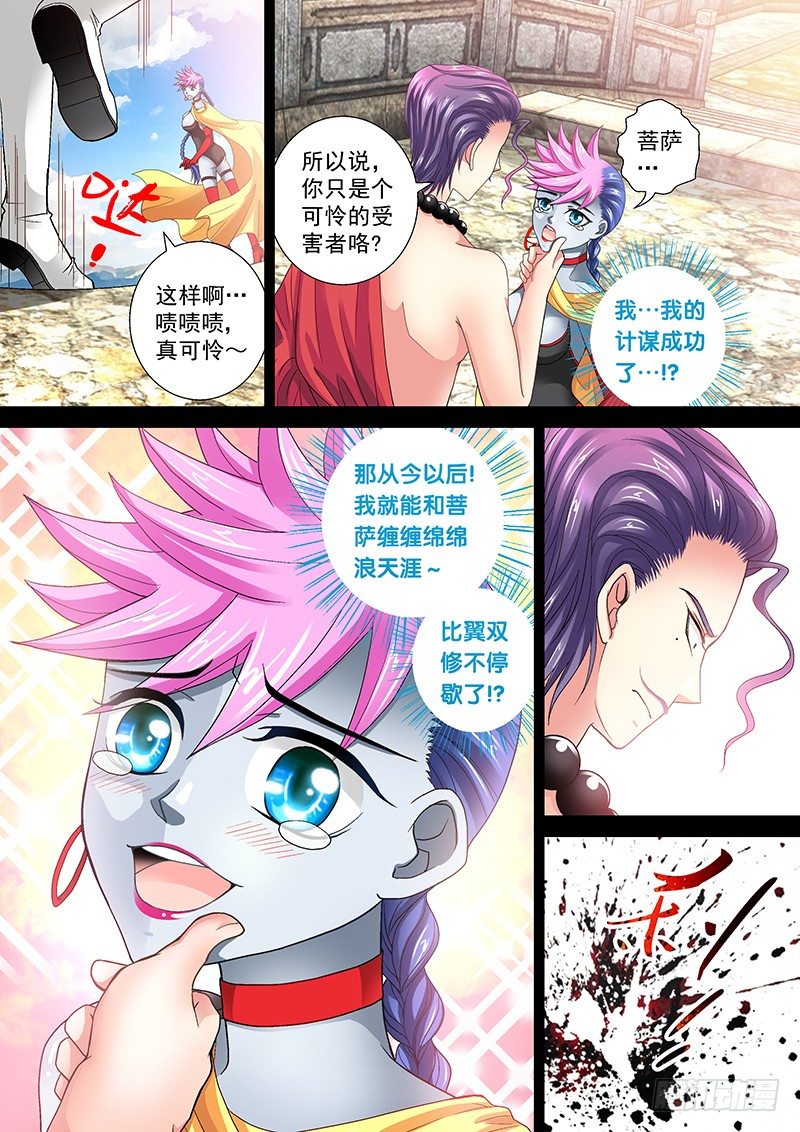 012-1 踢皮球1