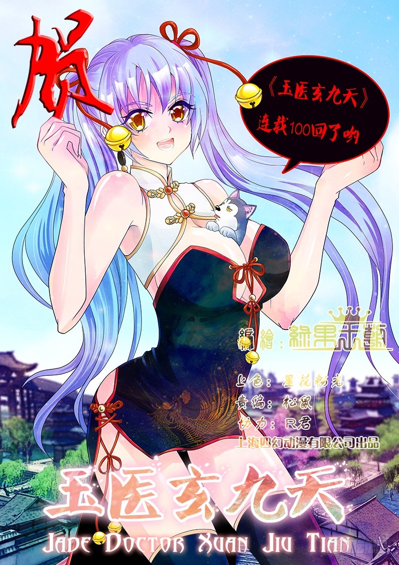 022-4吃货生鸟啦！0