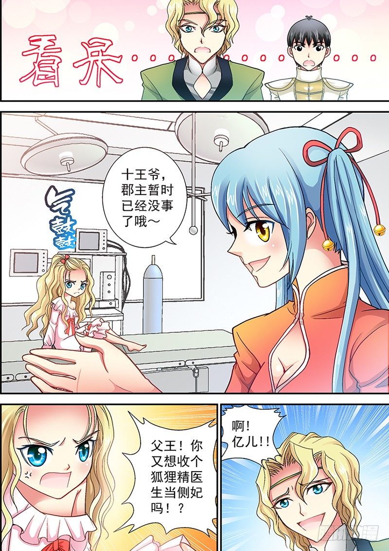 002-3 九燔凤尾针7