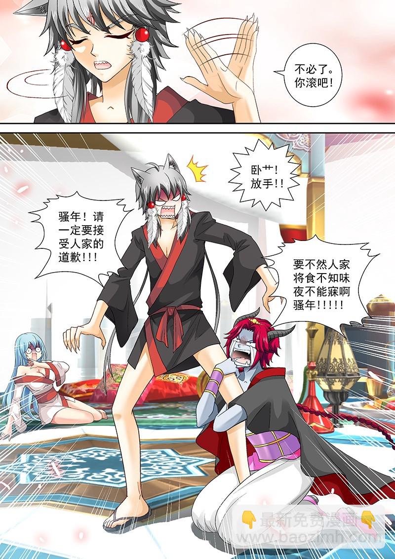 019-3合为一体！！5