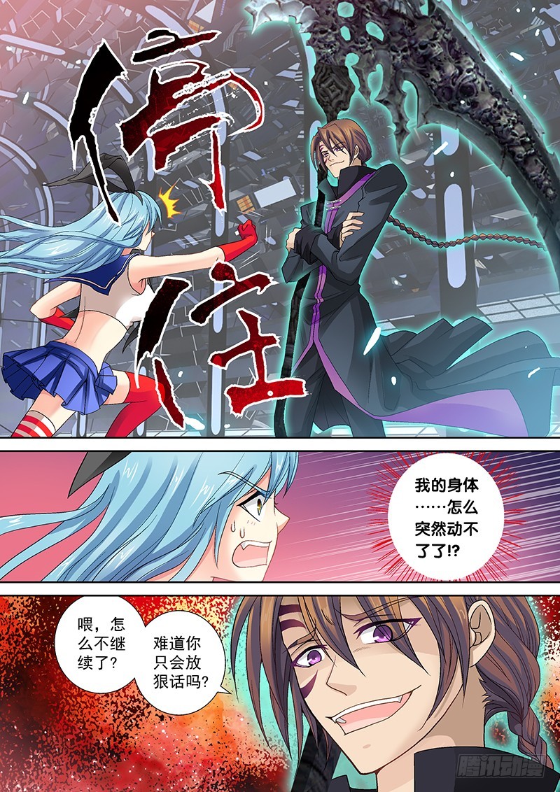 016-1玄武内丹2