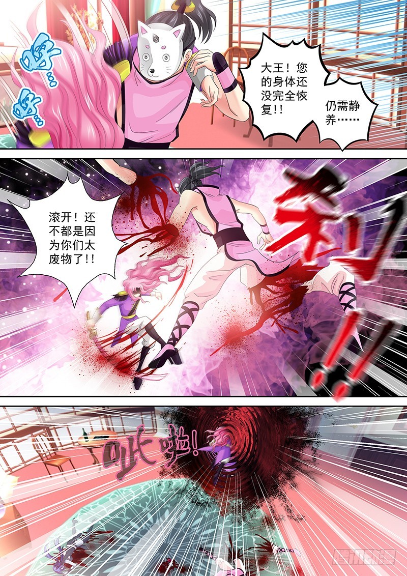 025-3亲自出手11