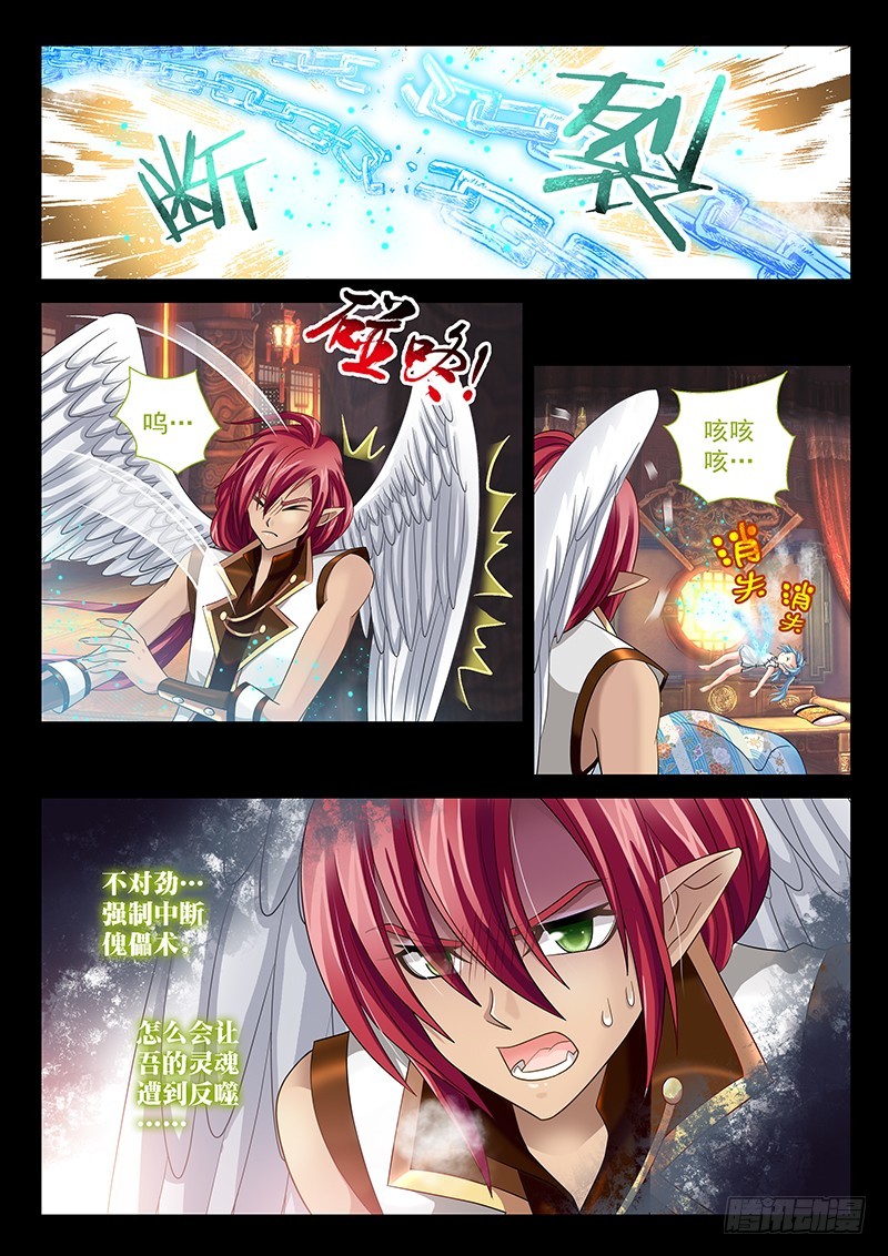 027-2天使…3