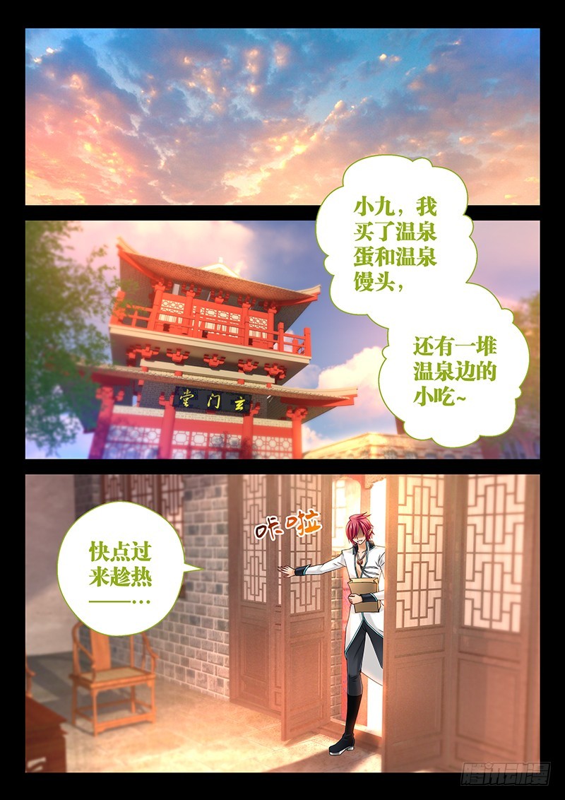 040-2不必再自责8