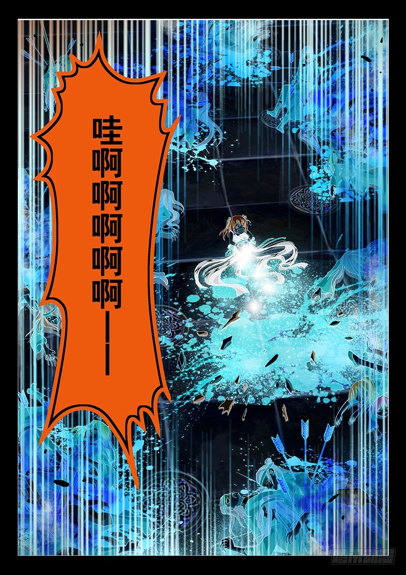 035-5是我杀了我娘6
