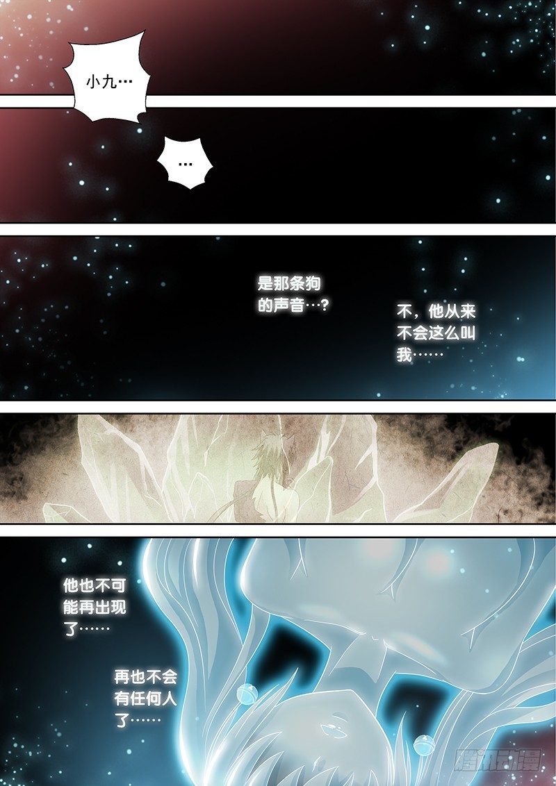 026-1起源1