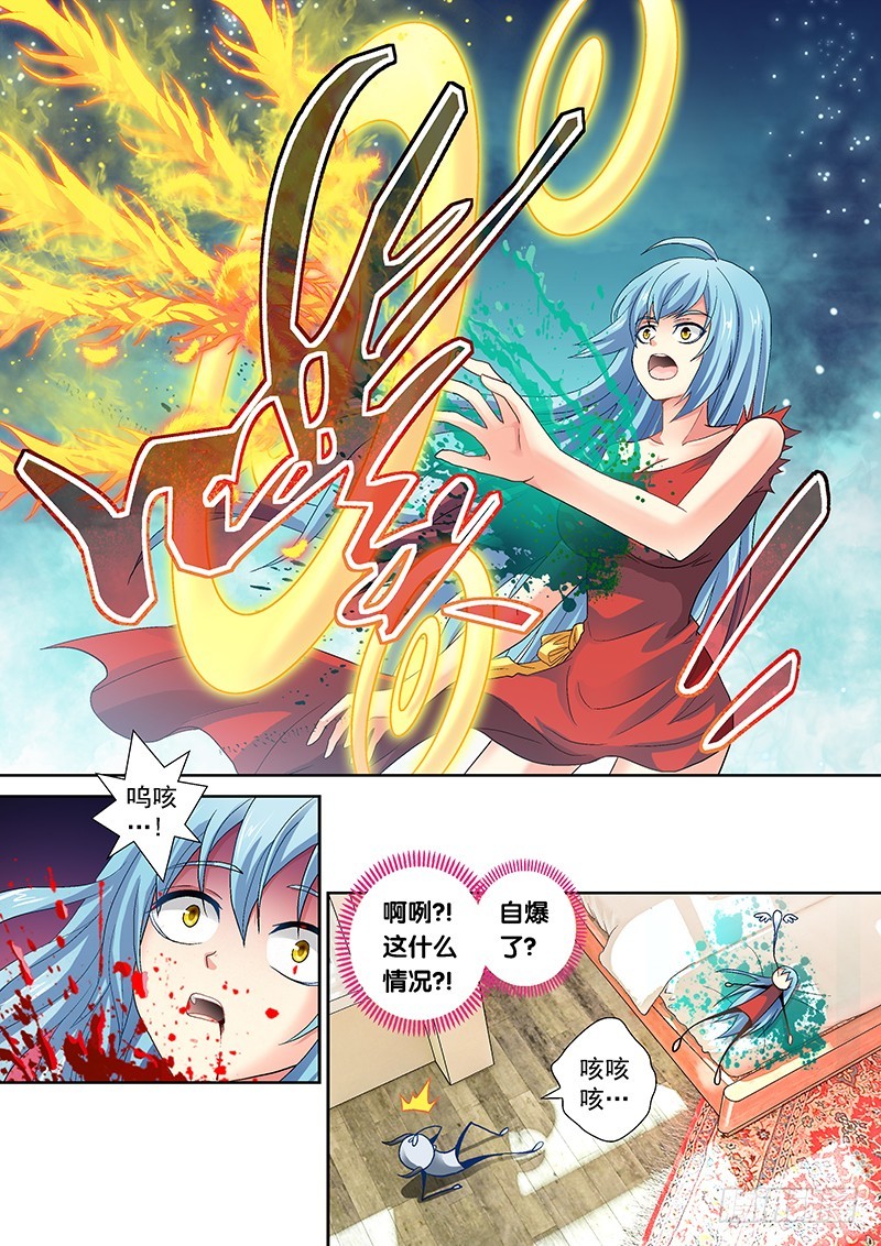 018-4老子也是有尊严的！1