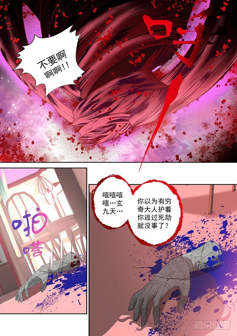 022-6人生来就是会死的6