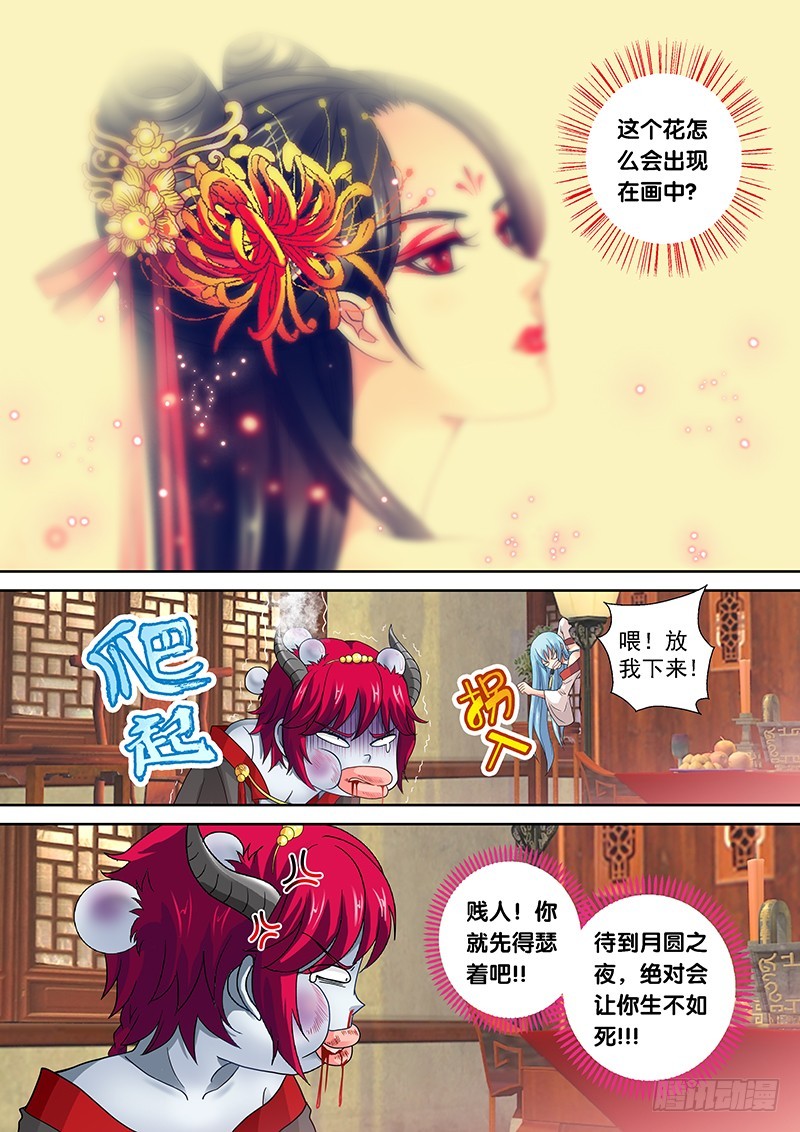 020-4贵圈真乱……8