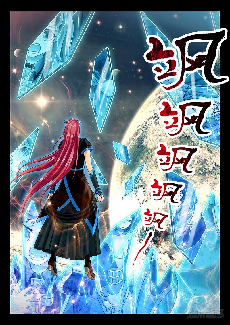 034-5都是幻觉8