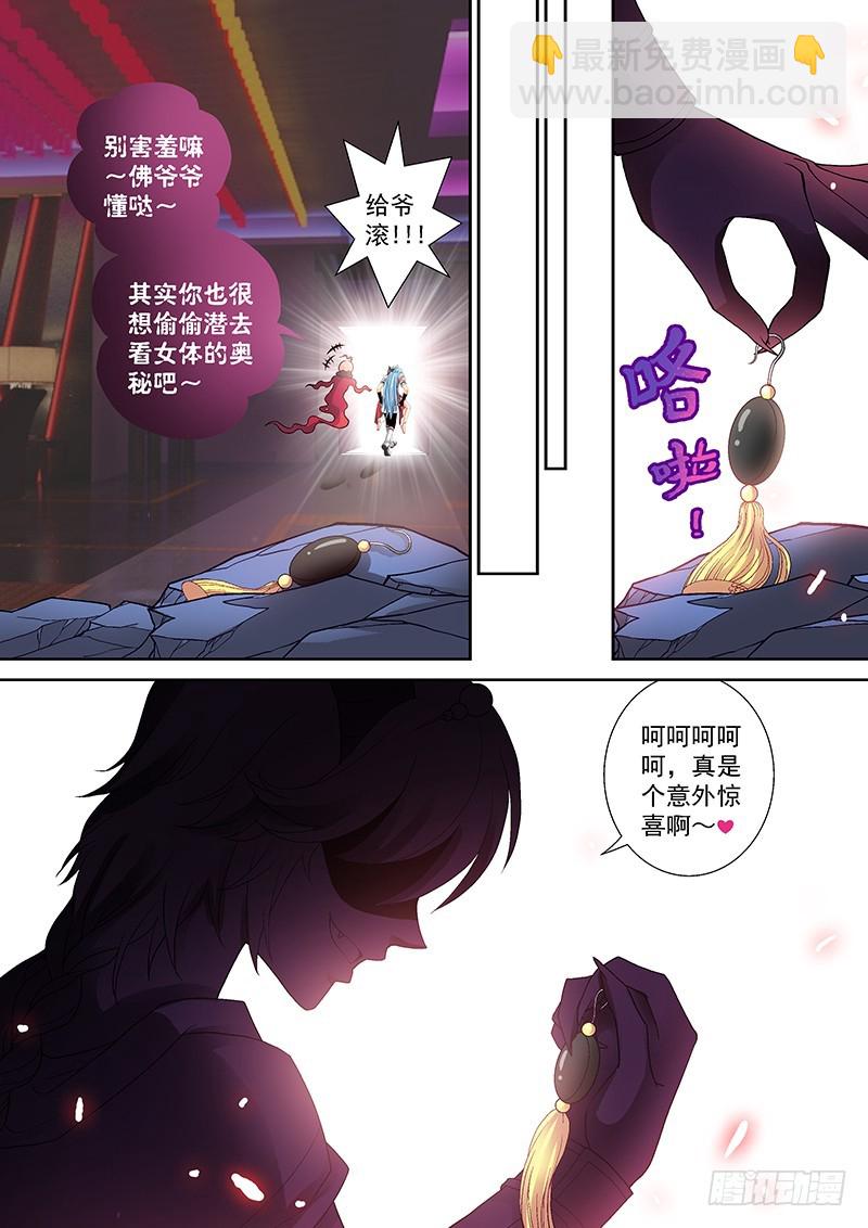 017-3研究女体奥秘去~5