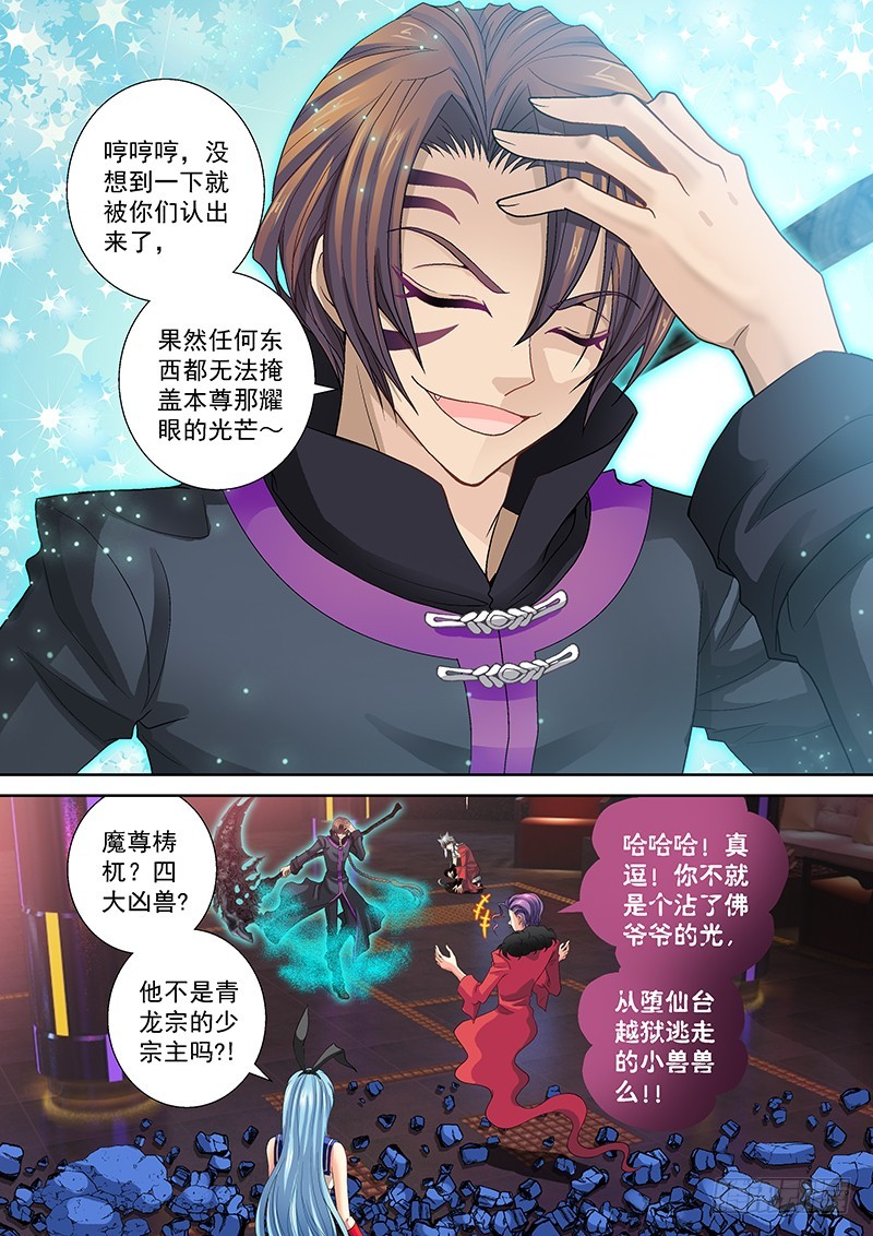 016-3你喜欢被砍哪里？1
