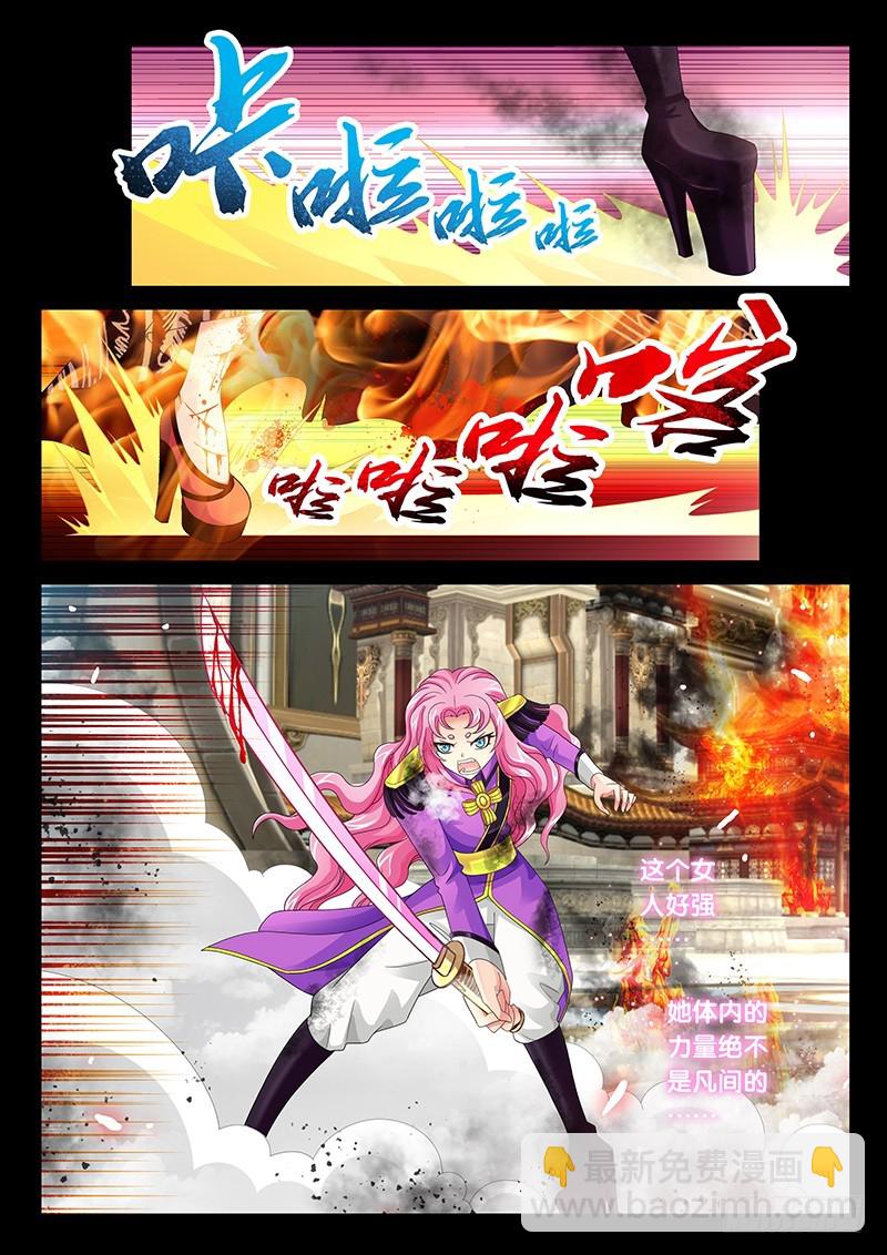 031-1不要想起来!3