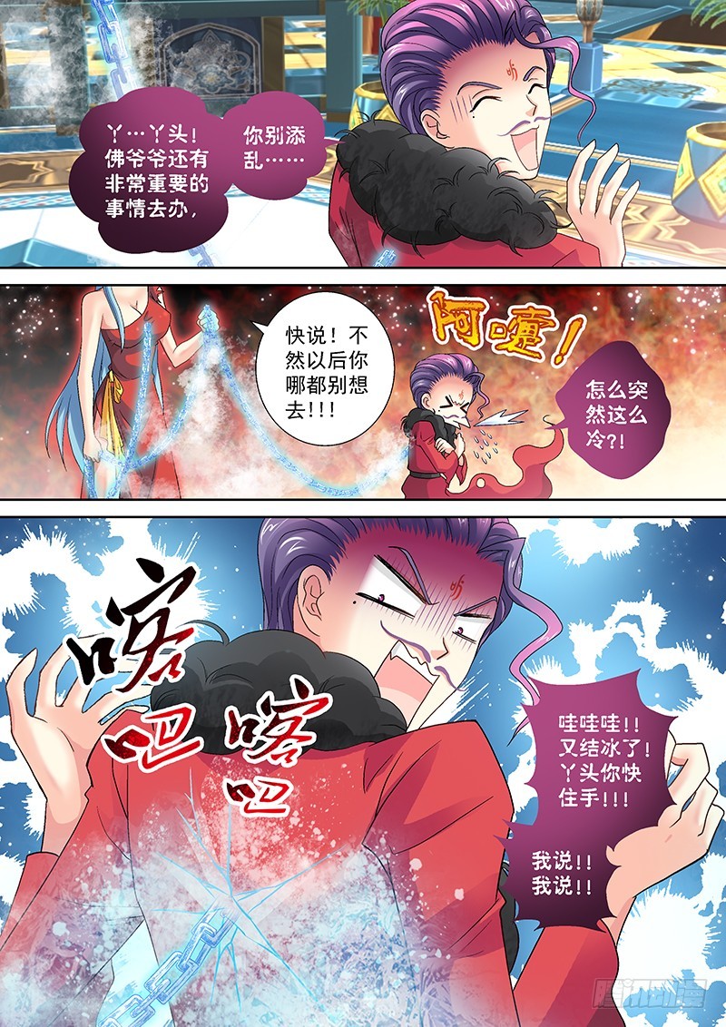019-1变得厉害又如何？1