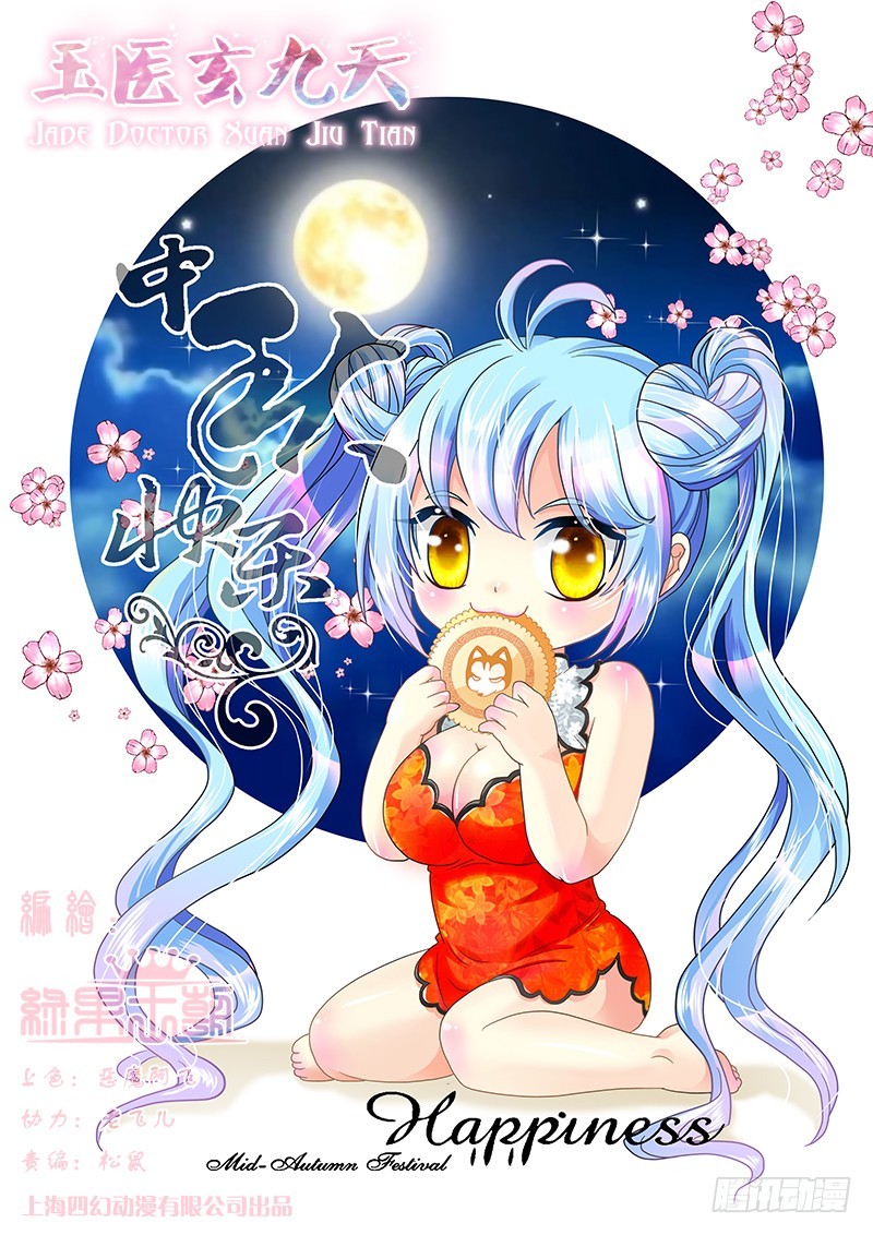 031-3绝不会让悲剧重演!0