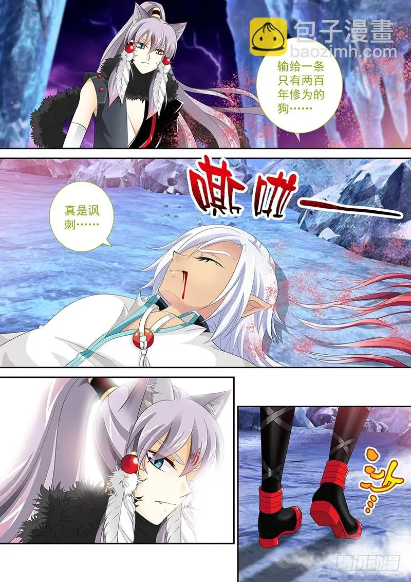 032-2还不能倒下…4