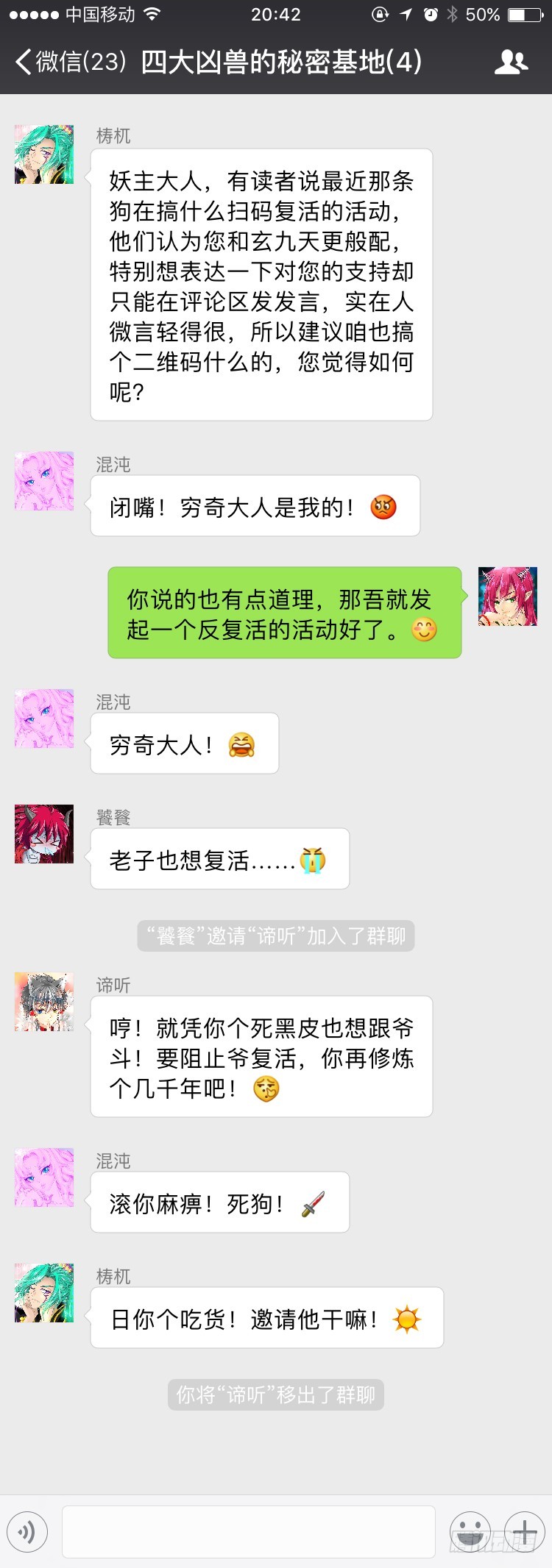 034-3爽到停不下来～12