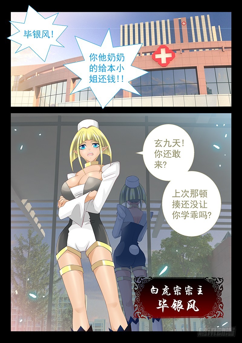 036-4离开1
