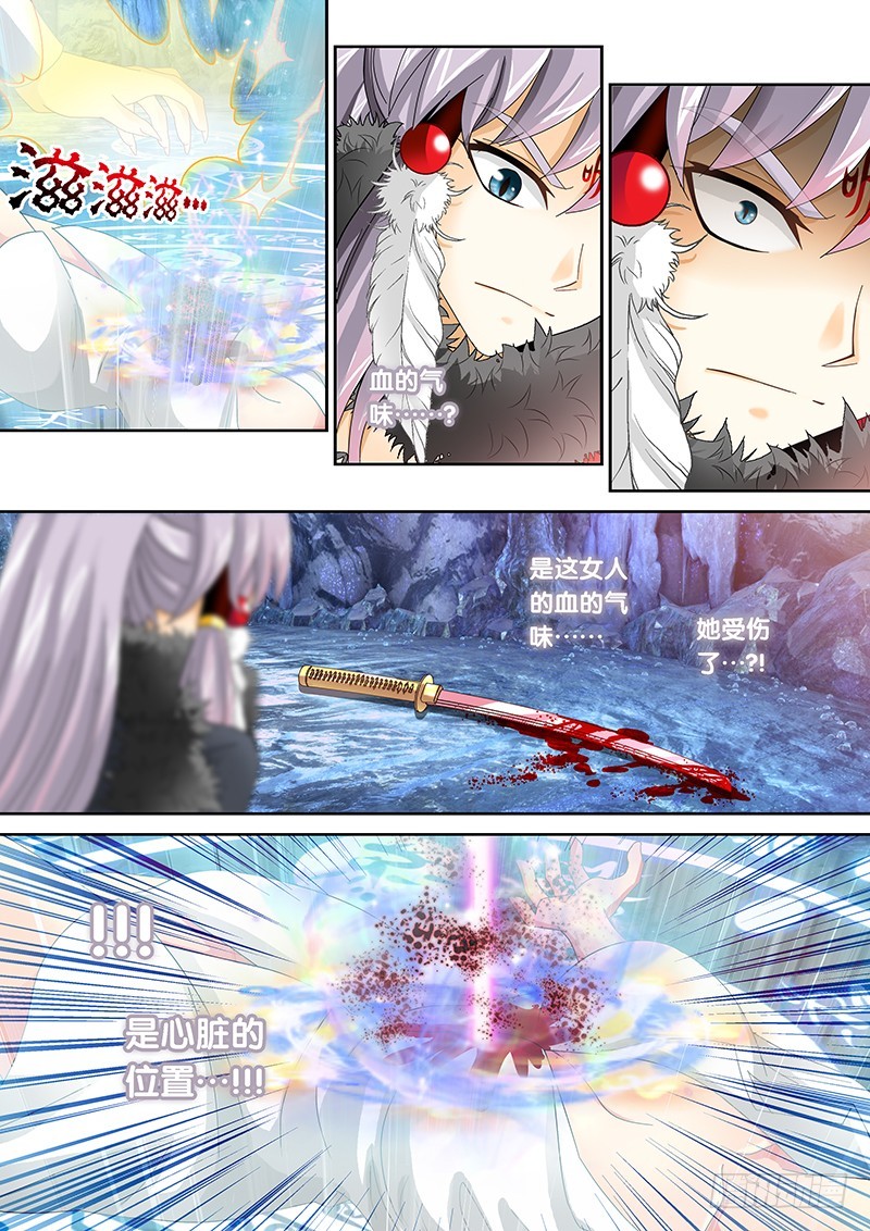 031-4下不了手……4