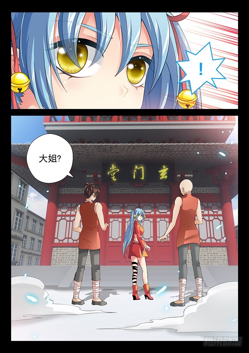 036-4离开11