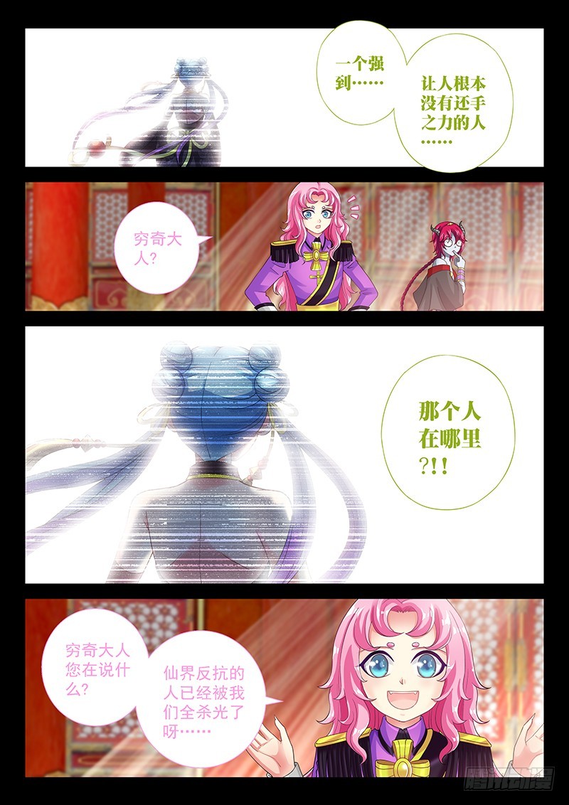 034-5都是幻觉5