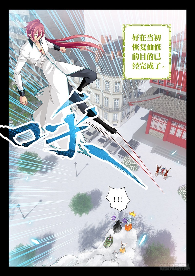 036-4离开9