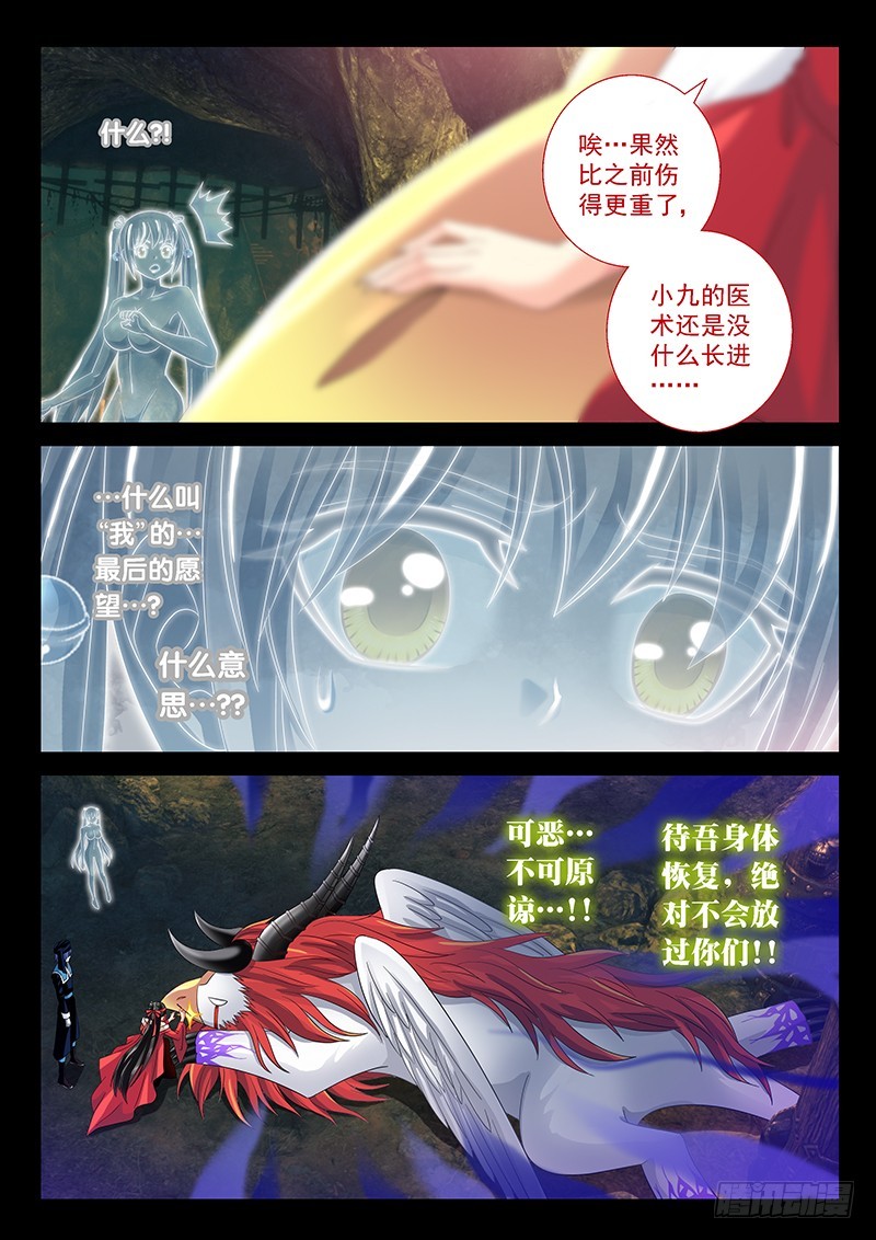 026-5器官衰竭？5