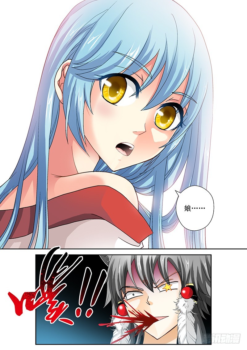 020-2娘的画像4