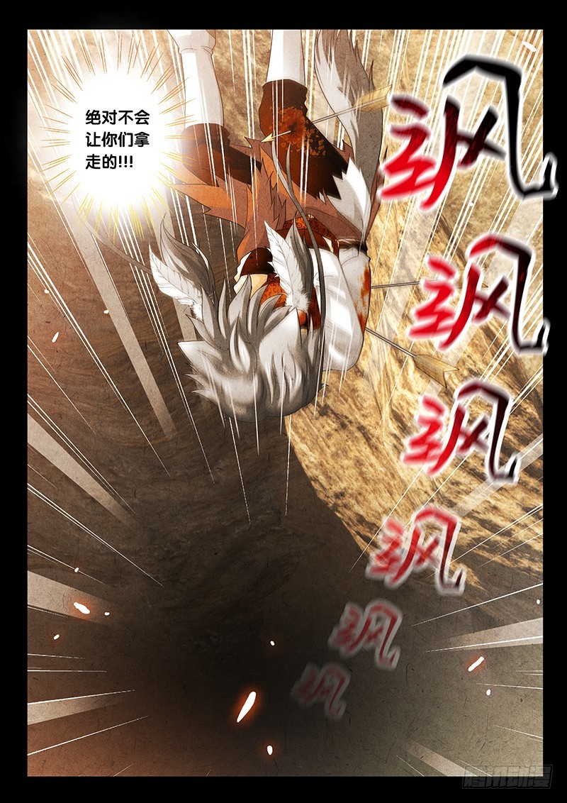 024-2诸般因果皆是孽缘3