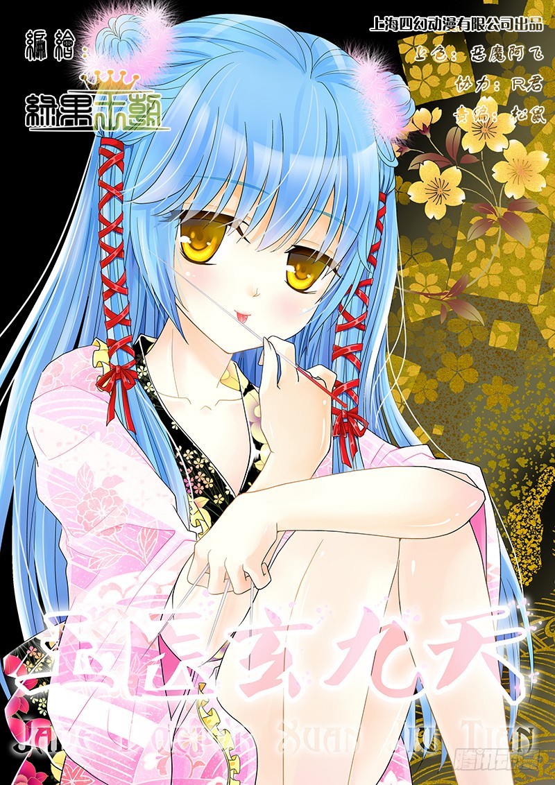 026-4同一人？0