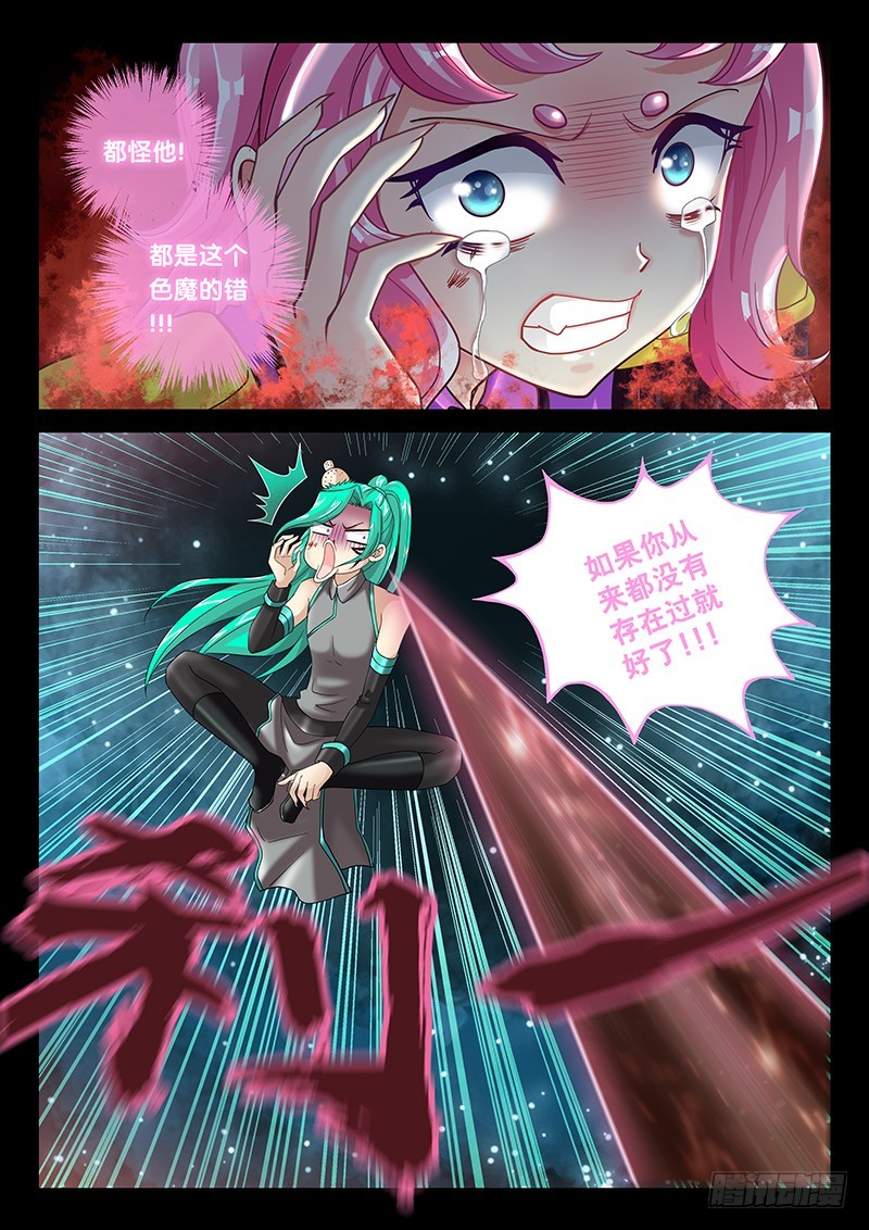 034-5都是幻觉13