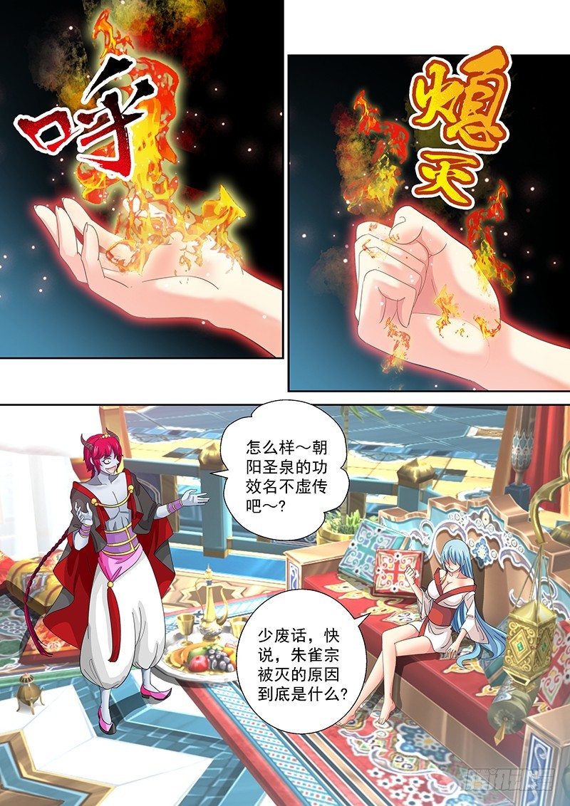 022-1谁是欺骗者1