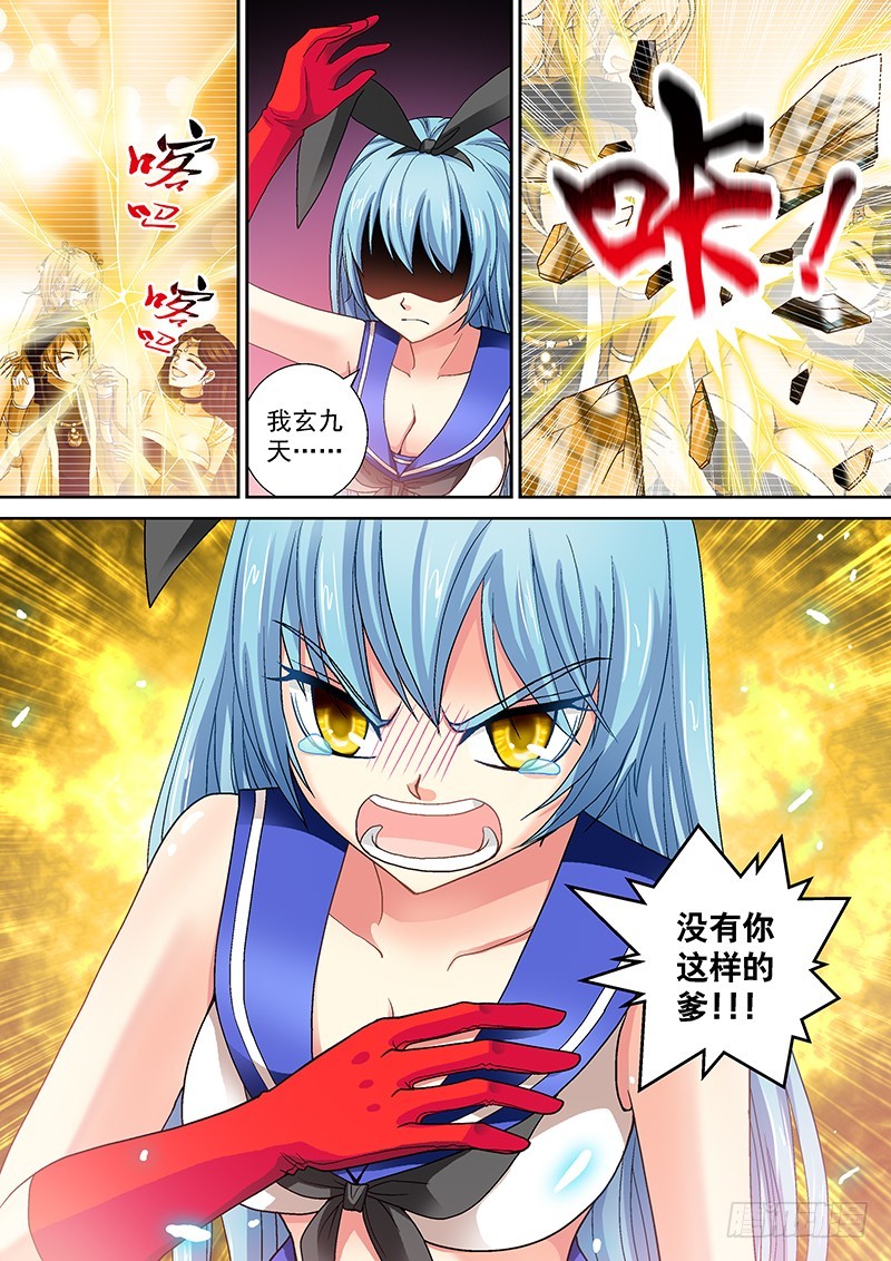 014-4真相8