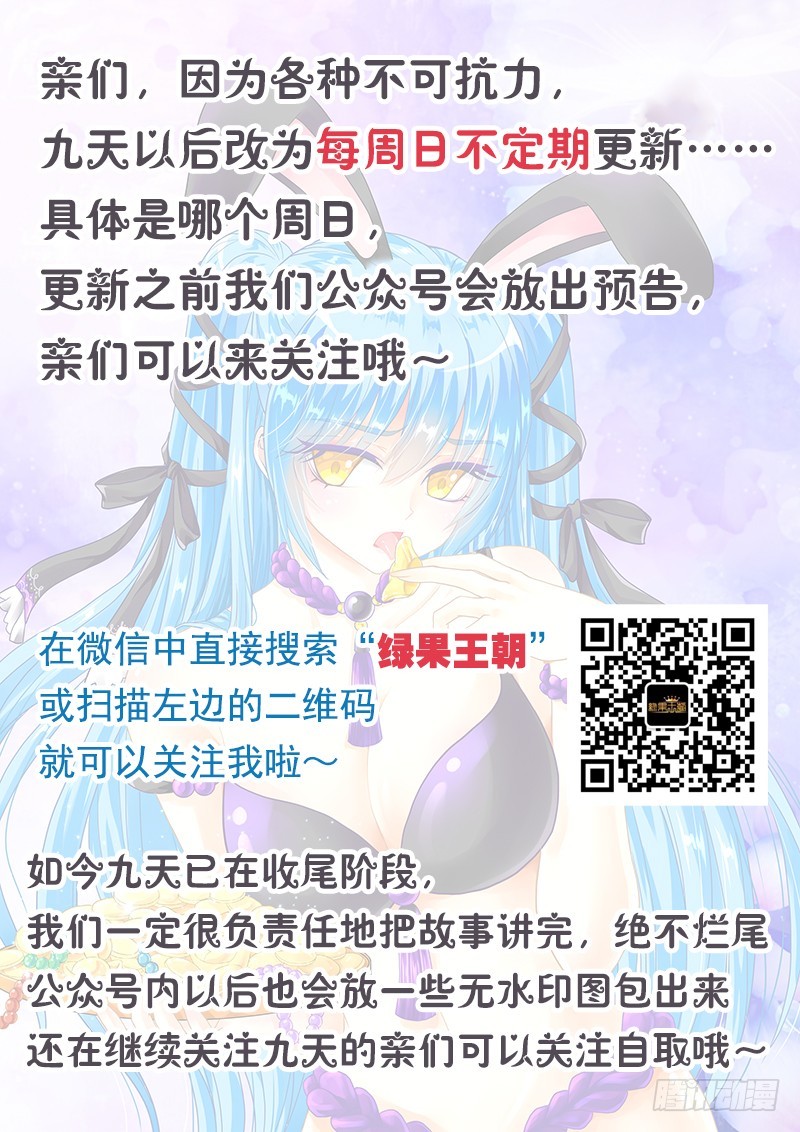 036-4离开12