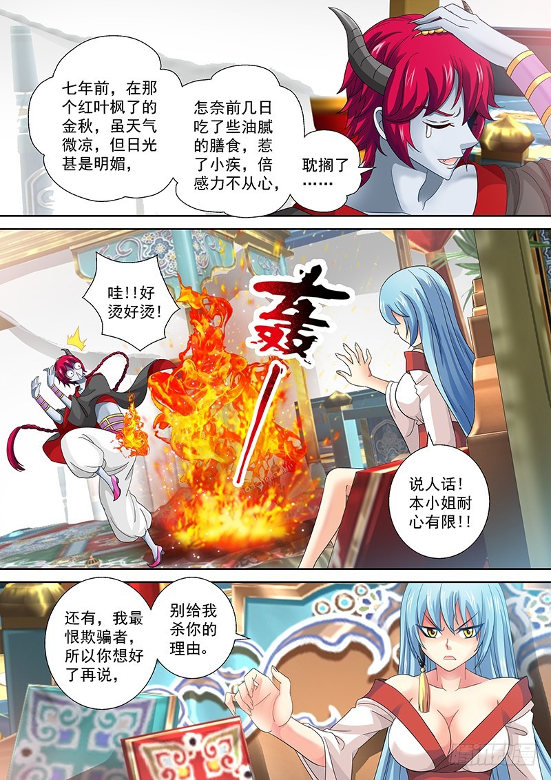 022-1谁是欺骗者2