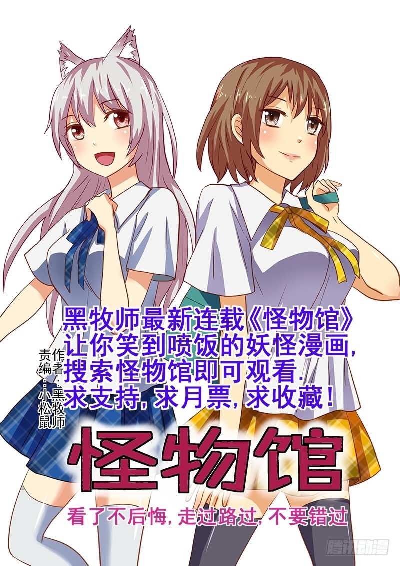 016-5我佛日天不服！11