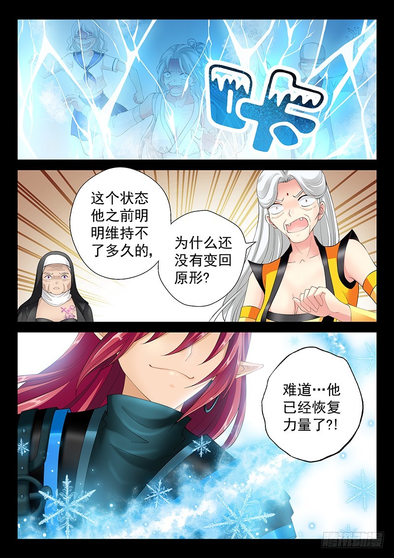 036-5报仇1