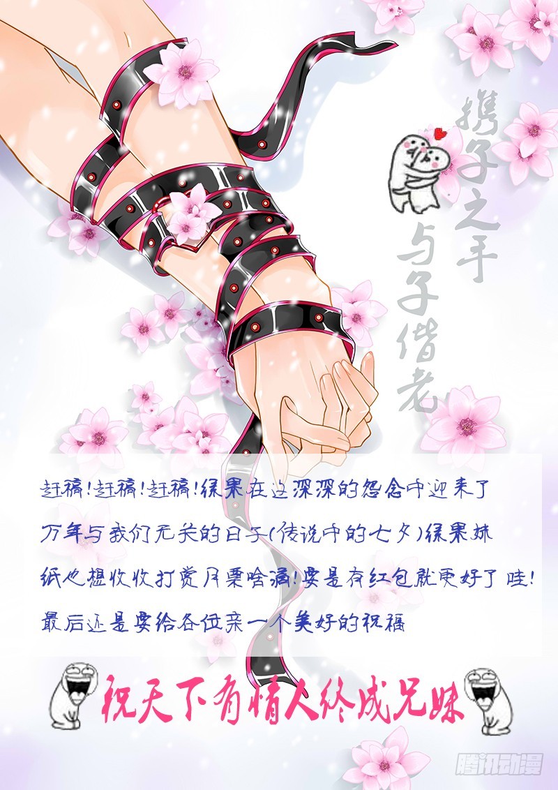 030-1我终于出柜了!!!12