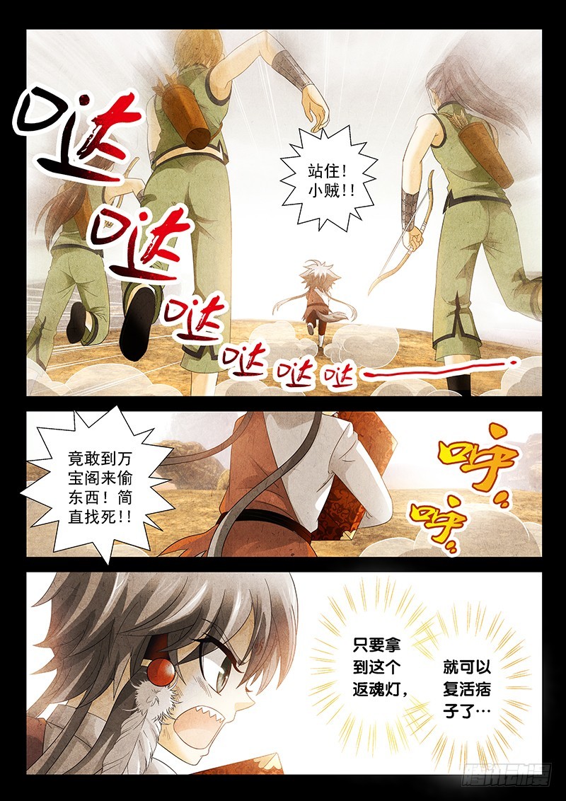 024-2诸般因果皆是孽缘0