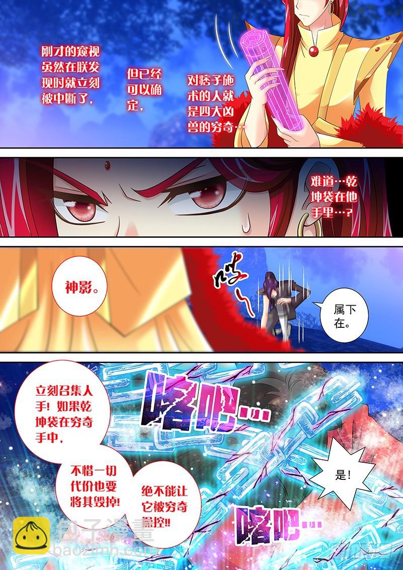 032-5爷，不后悔。2