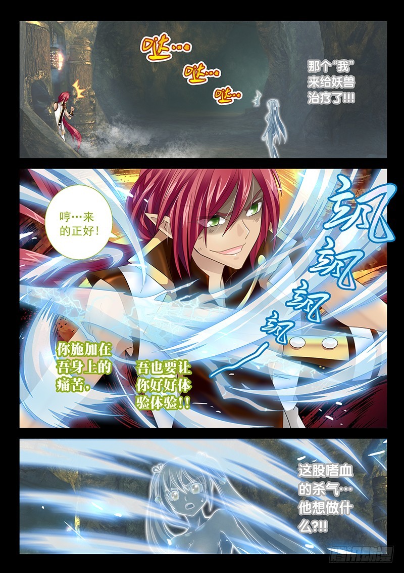 026-4同一人？7