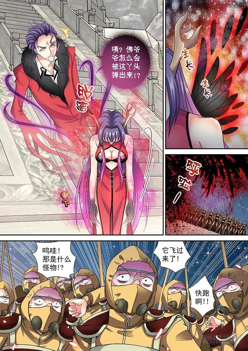 005-1 一条狗1