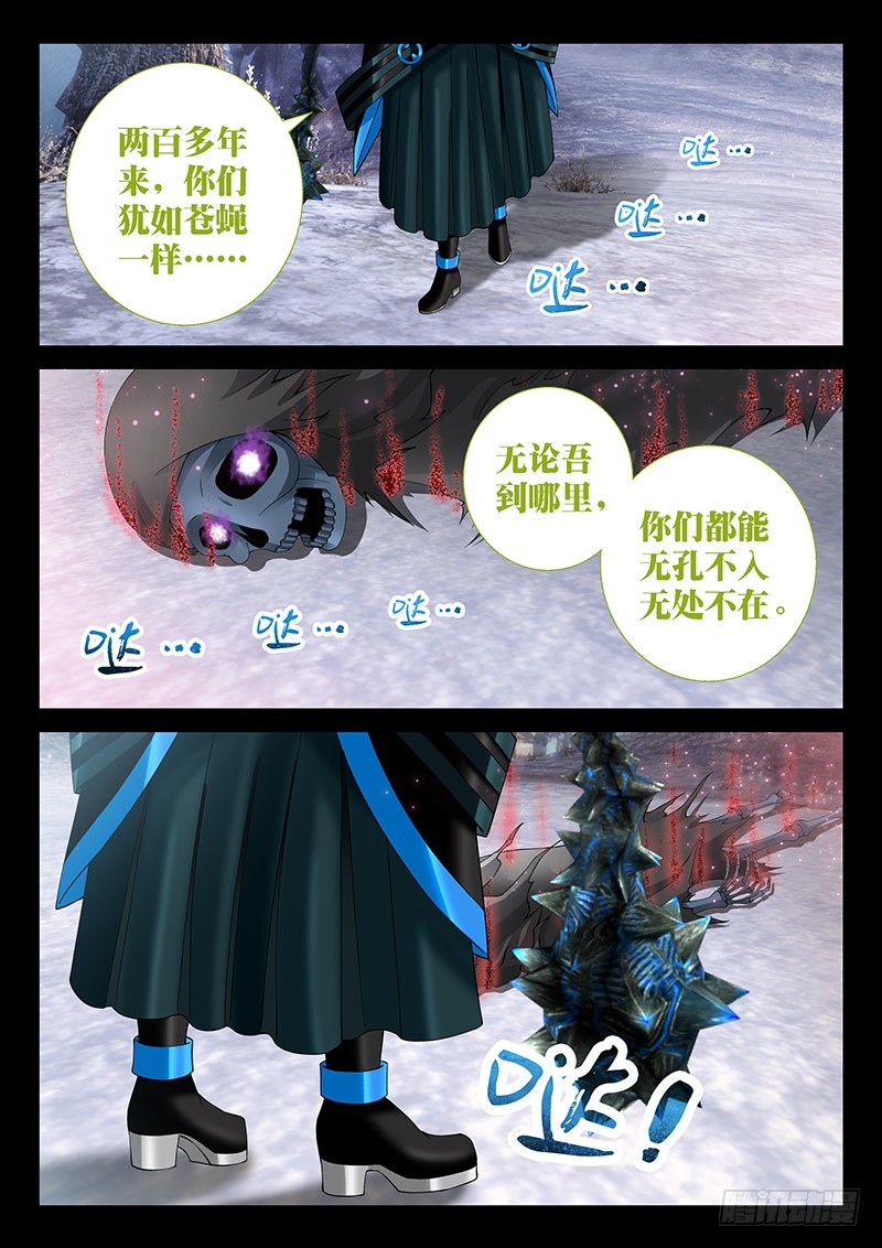 037-1做个了结4