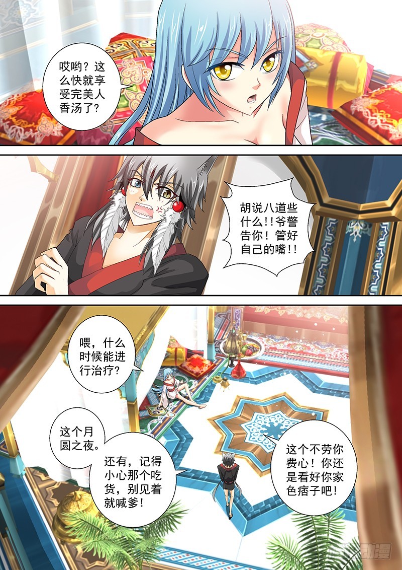 019-3合为一体！！3