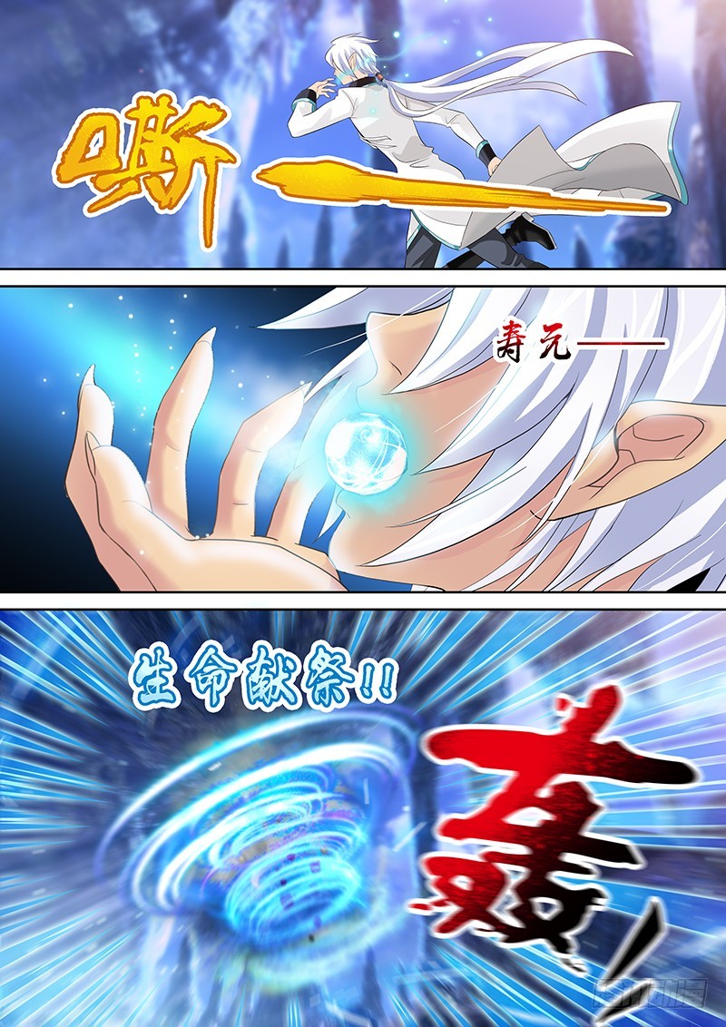 031-4下不了手……7