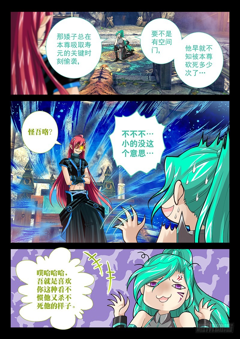 033-4本尊想退队…5