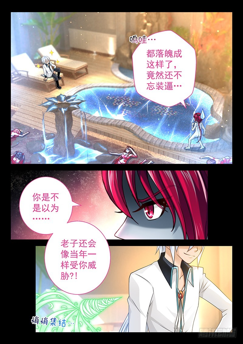 040-1吃货的恢复力6