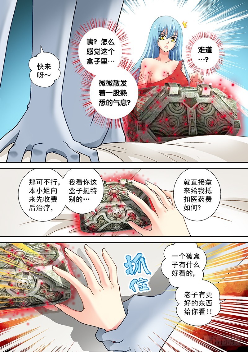 018-3色诱~2