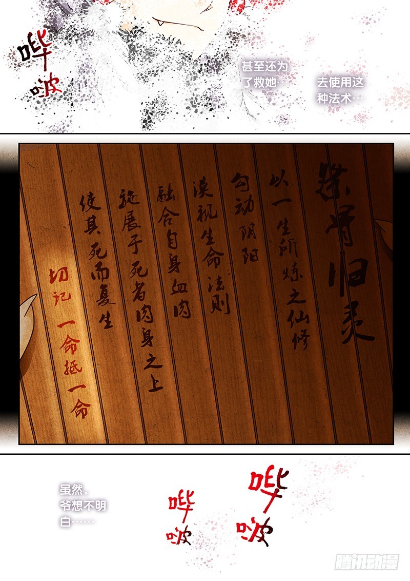 032-5爷，不后悔。8