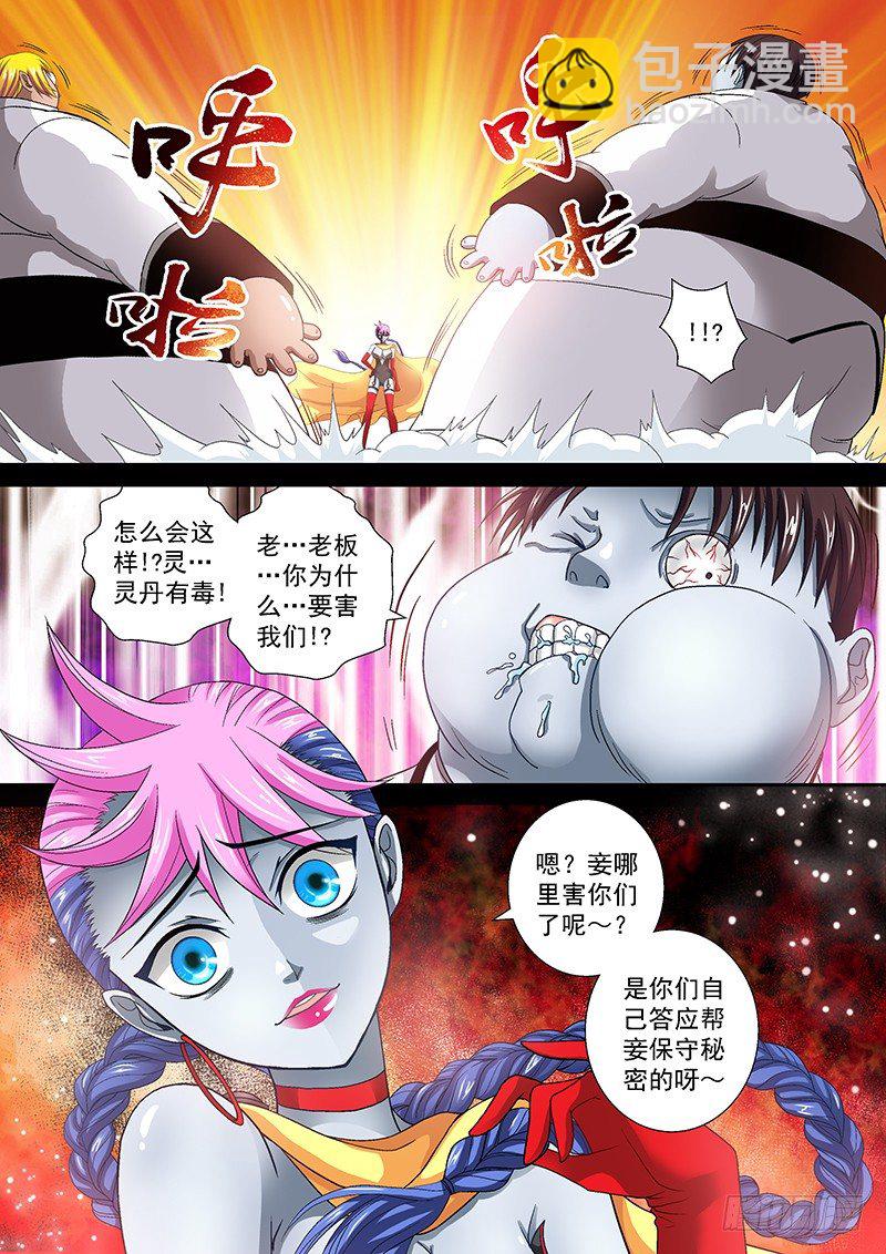 011-4 气球吹爆啦~4